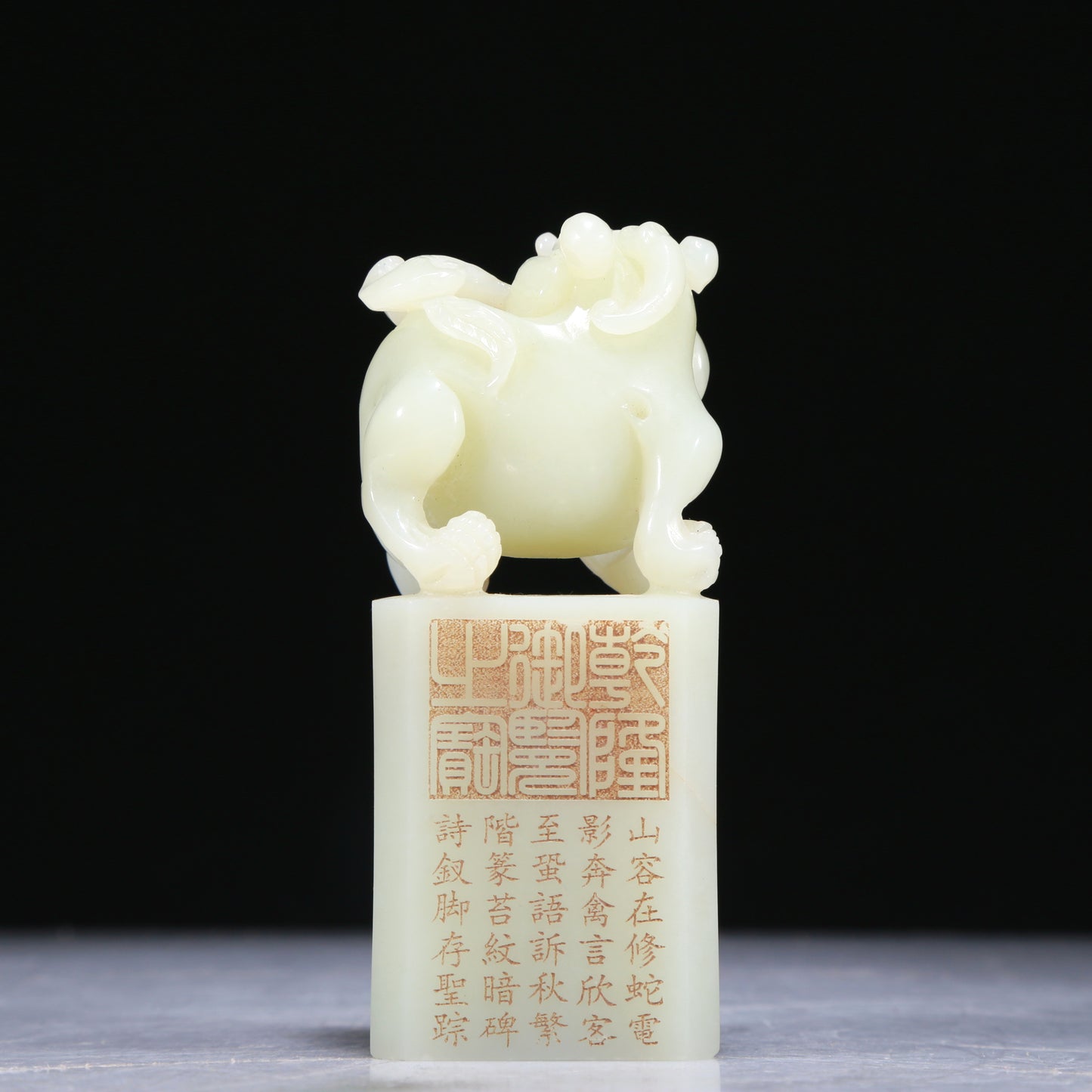 An Exquisite White Jade 'Lion' Seal With Poem Inscriptions