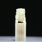 An Exquisite White Jade 'Lion' Seal With Poem Inscriptions