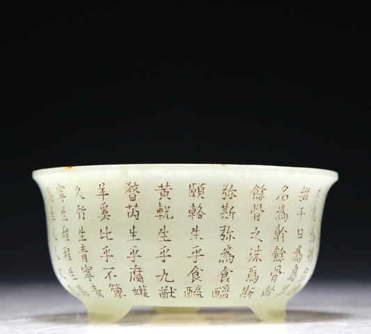 A Marvelous Imperial White Jade 'Poem' Tripod Bowl