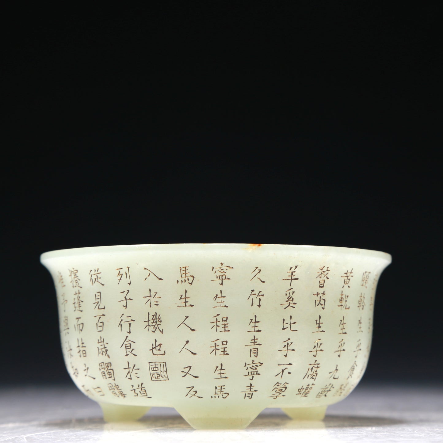 A Marvelous Imperial White Jade 'Poem' Tripod Bowl