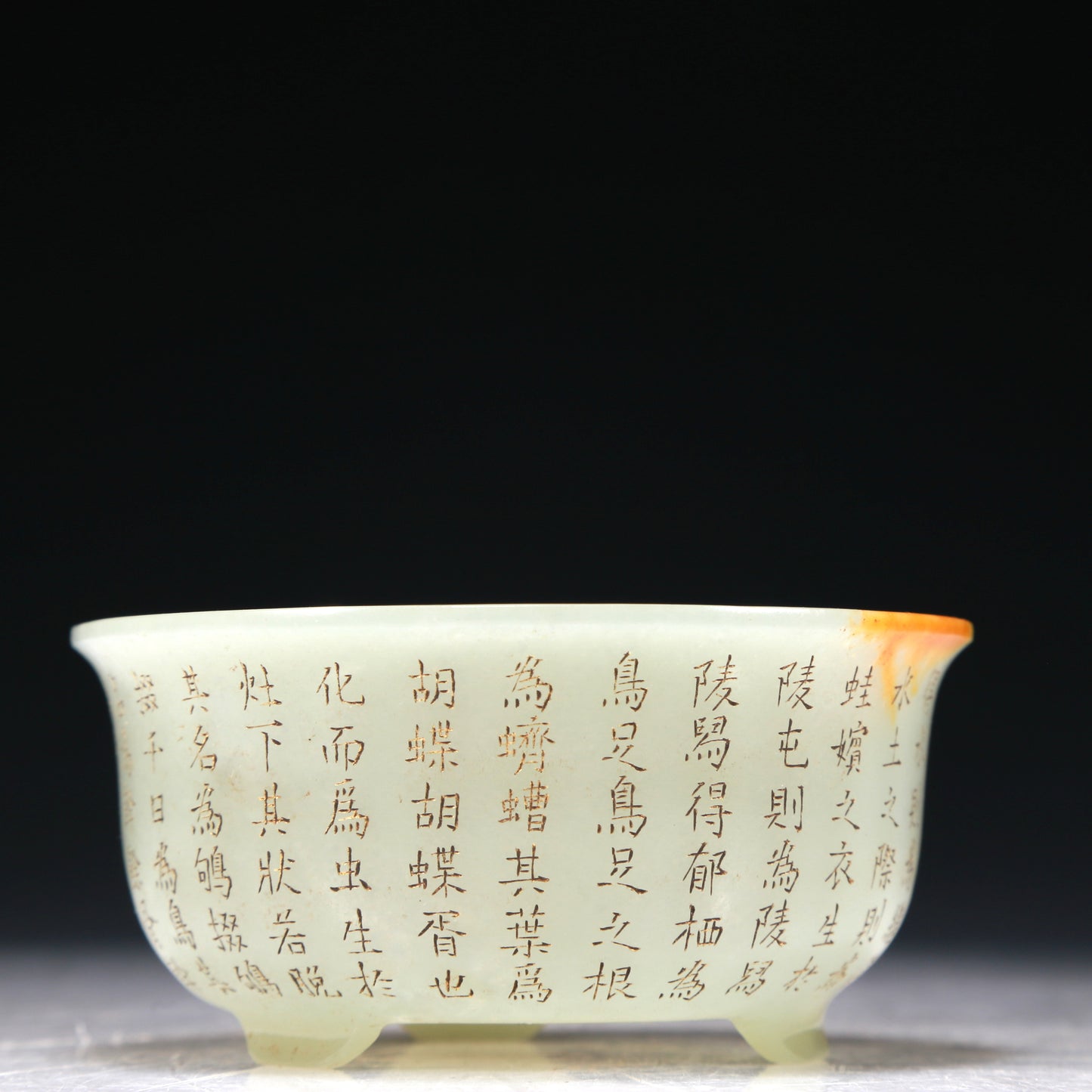 A Marvelous Imperial White Jade 'Poem' Tripod Bowl