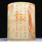 An Elaborate White Jade 'Crane& Pine' Brush Pot With Poem Inscriptions