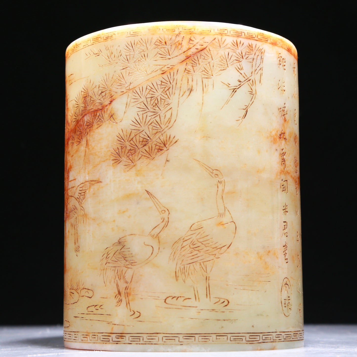 An Elaborate White Jade 'Crane& Pine' Brush Pot With Poem Inscriptions