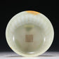 A Marvelous Imperial White Jade 'Poem' Tripod Bowl