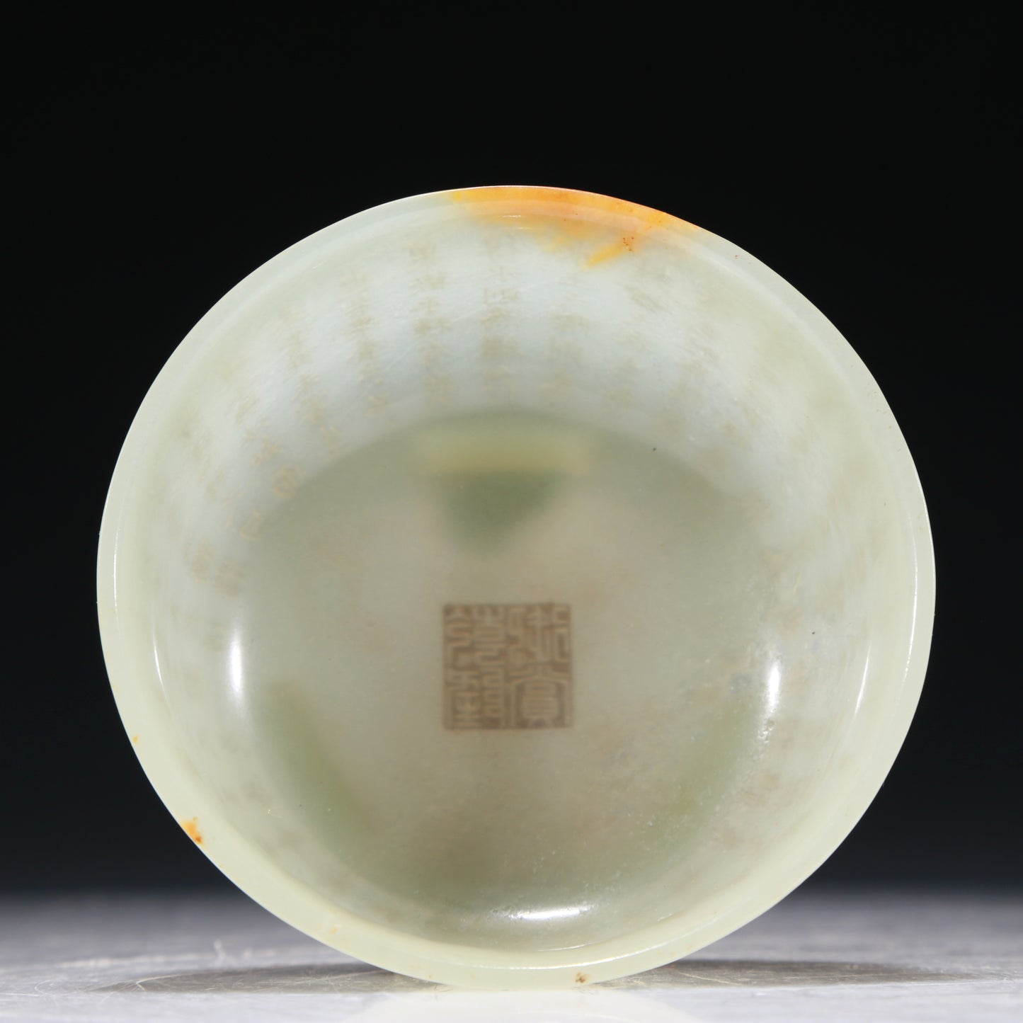 A Marvelous Imperial White Jade 'Poem' Tripod Bowl