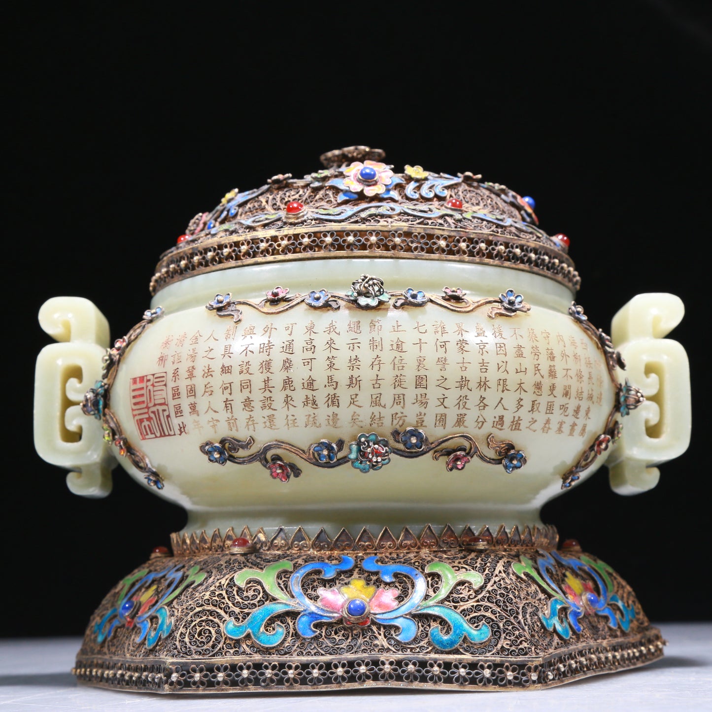 An Elaborate White Jade Gold-Mounted Blueing 'Scrolling Lotus' Censer