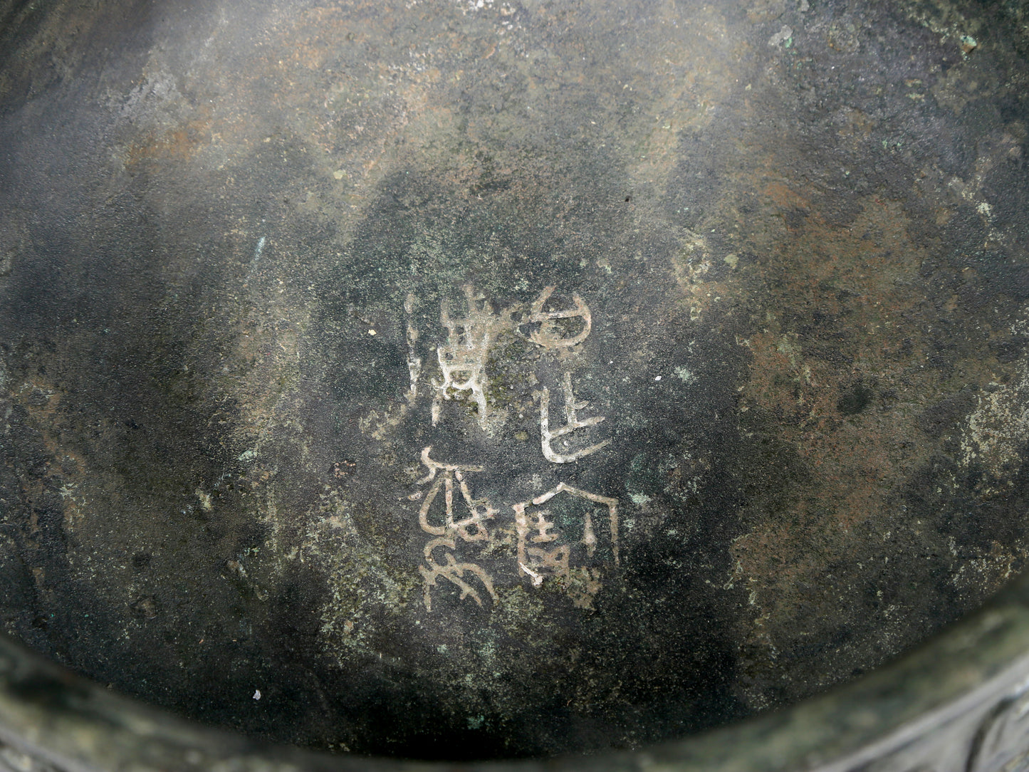 A precious bronze double-eared stove with animal masks