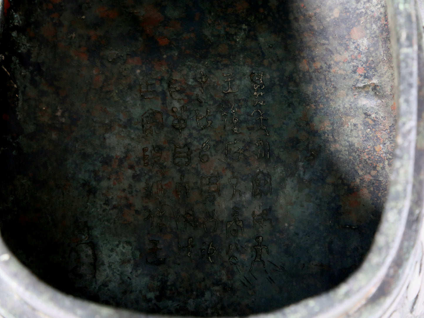 A precious bronze animal-faced pot