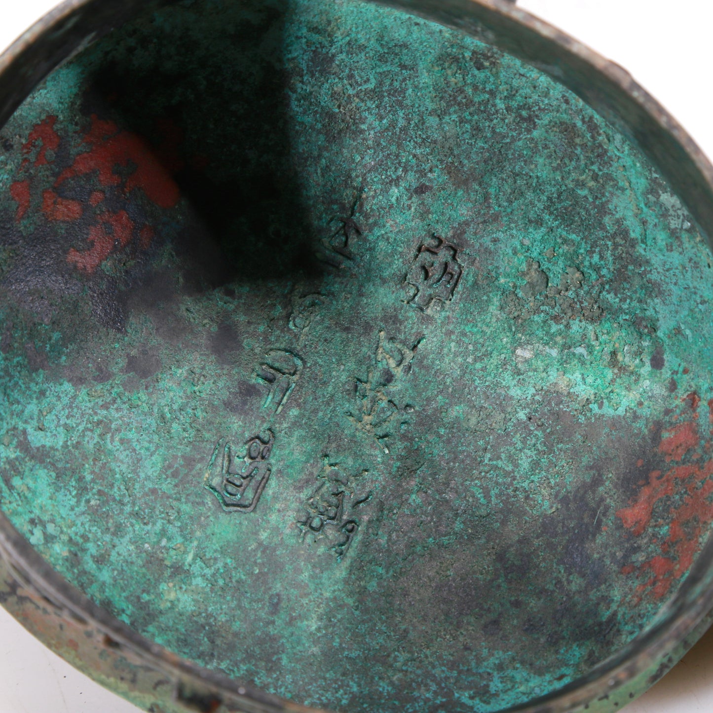 A Precious Bronze 'Animal Mask' Beast-Handled Jar With Inscriptions