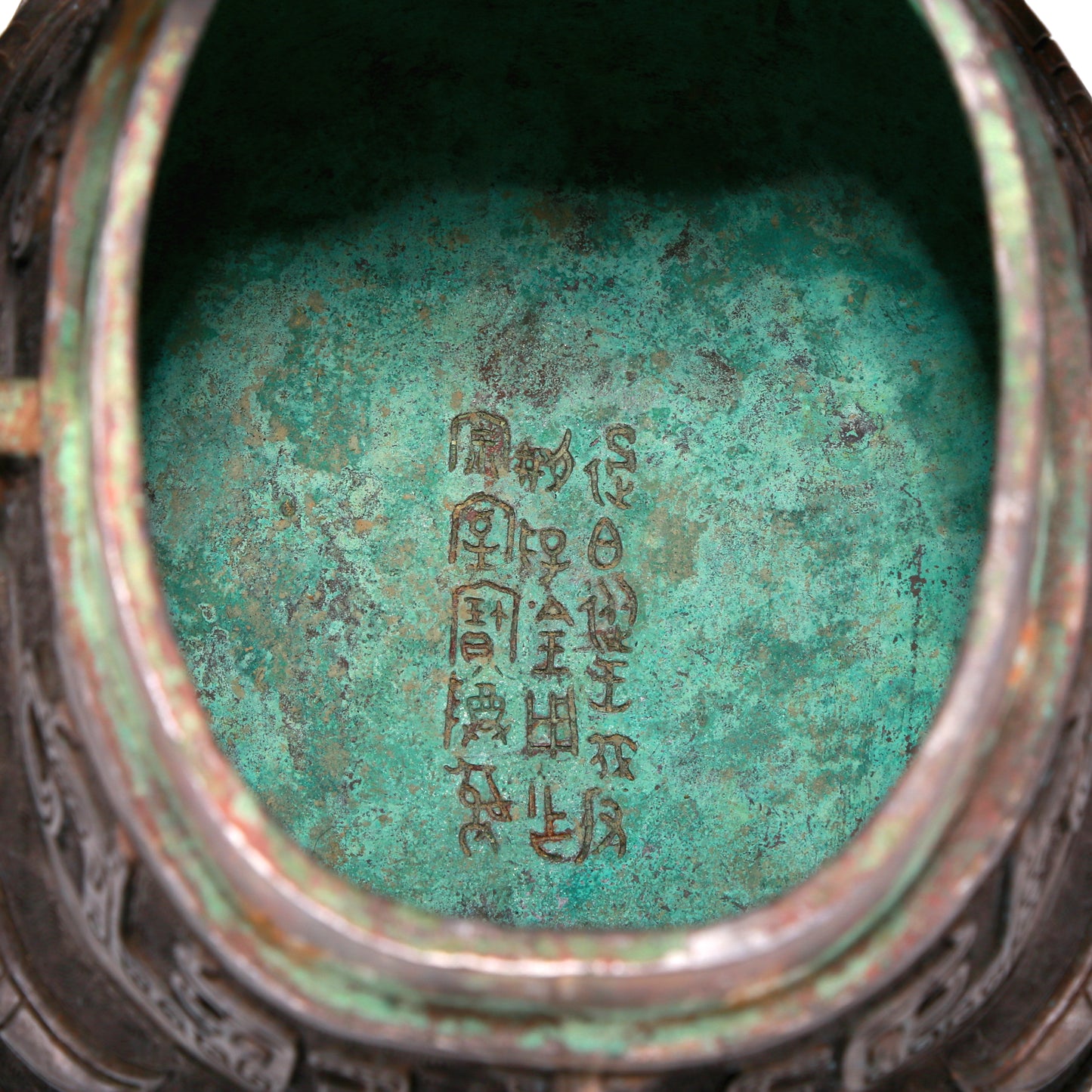 A Precious Bronze 'Animal Mask' Beast-Handled Jar With Inscriptions