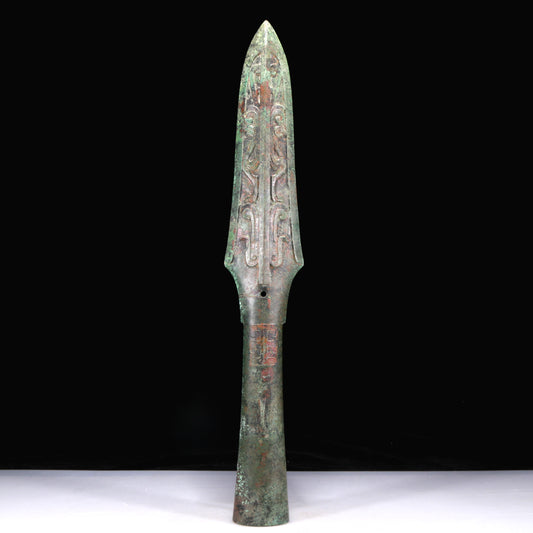 An Archaic Bronze 'Dragon' Weapon