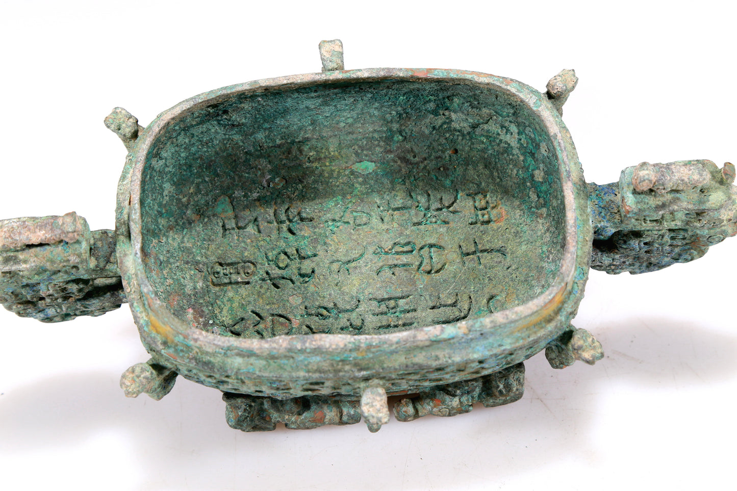 A Precious Bronze 'Animal Mask' Box With Inscriptions