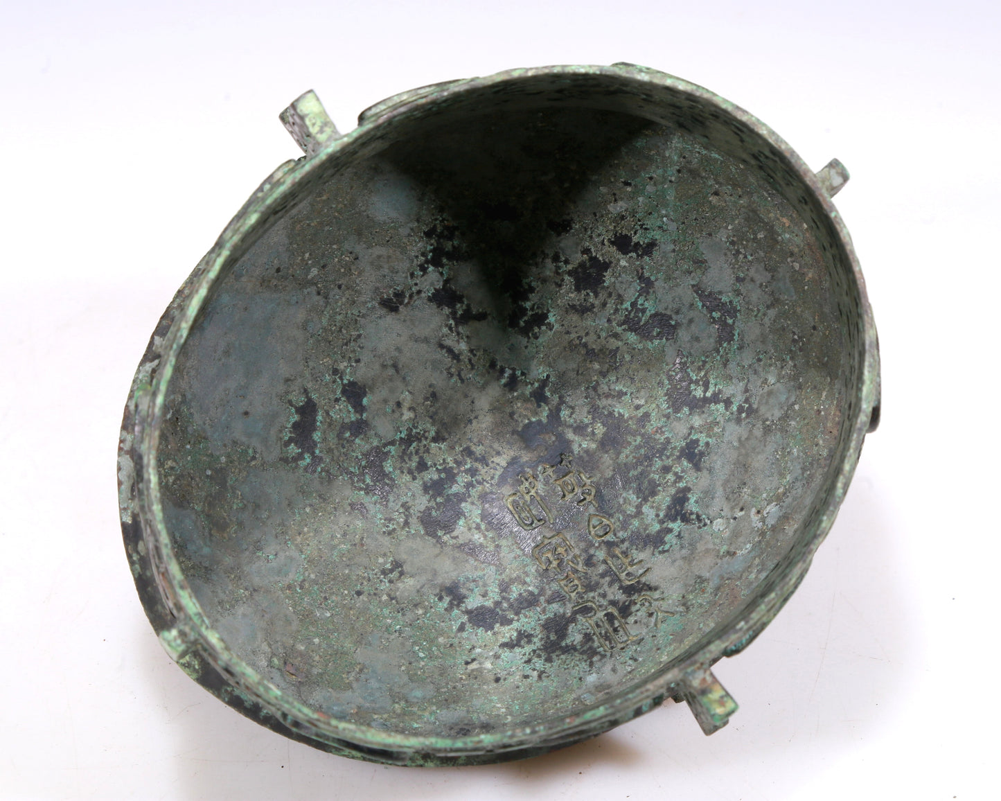 A Fantastic Bronze 'Mythical Bird' Beast-Handled Jar And Cover With Inscriptions And An Overhead Handle