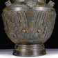 A Huge Archaic Bronze 'Animal Mask' Vase With Inscriptions