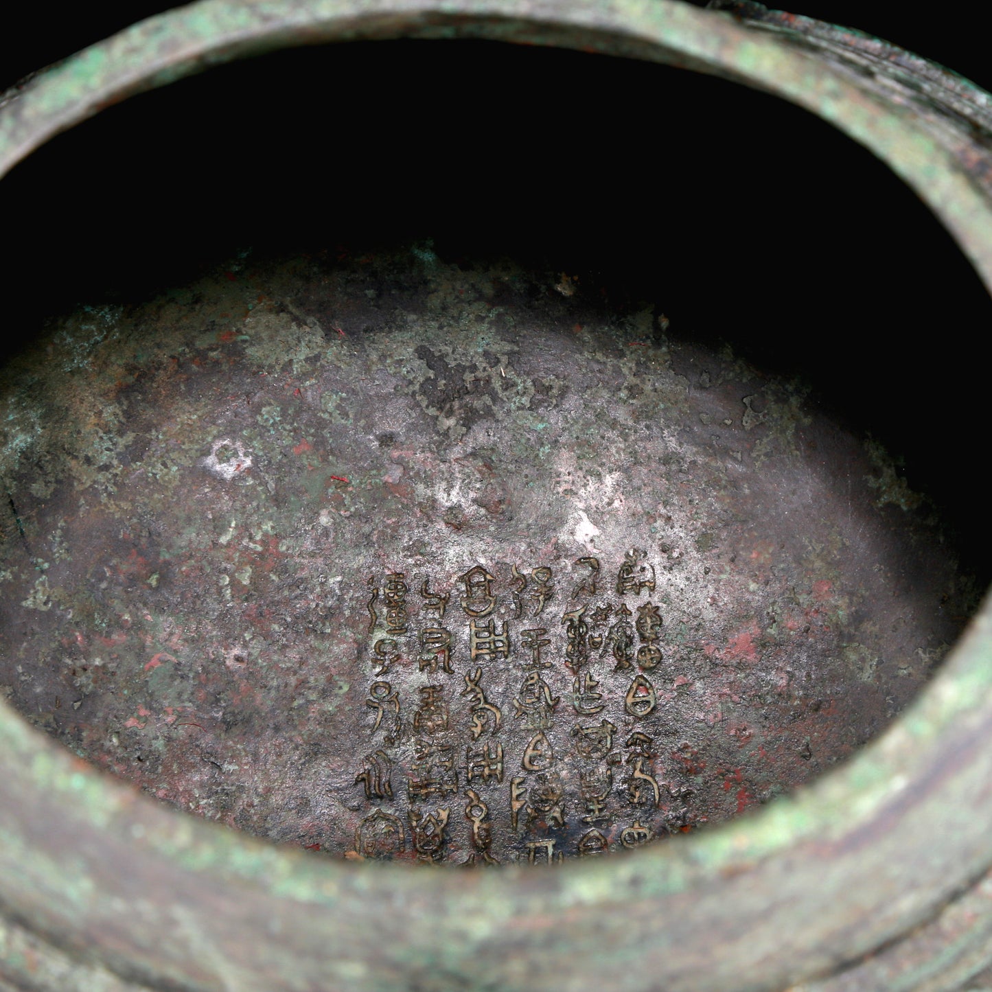 A Huge Archaic Bronze 'Animal Mask' Beast-Handled Pot With Inscriptions