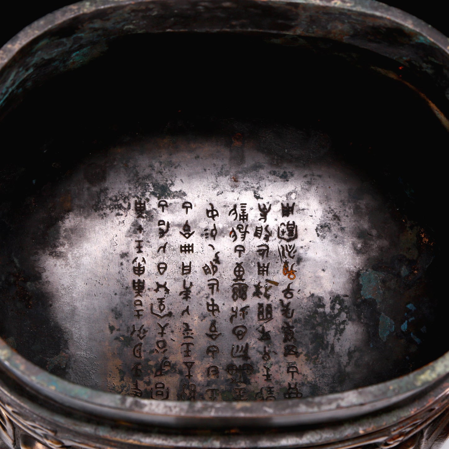 A Huge Archaic Bronze 'Animal Mask' Jar And Cover With Inscriptions