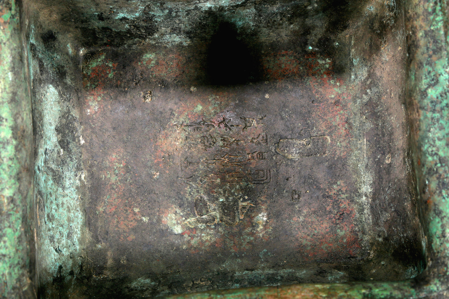 A Huge Archaic Bronze 'Animal Mask' Jar With Inscriptions