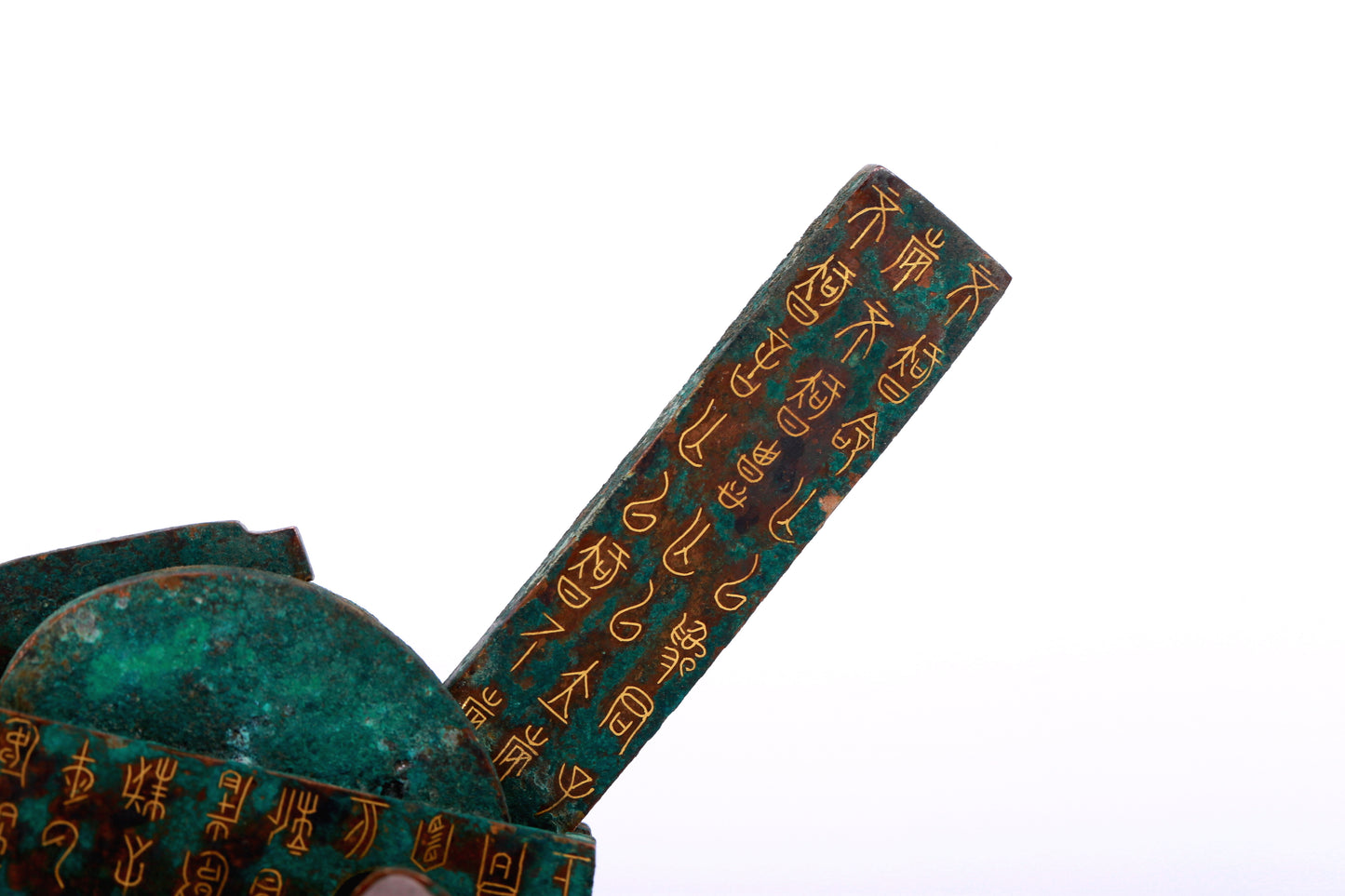 An Archaic Bronze Gold& Silver-Inlaid 'Auspicious Beast' Decoration With Inscriptions