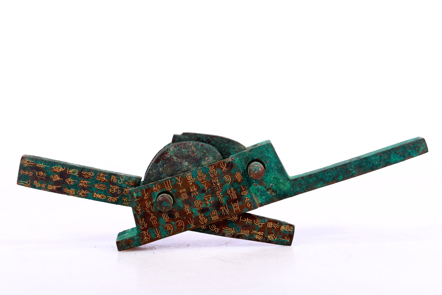 An Archaic Bronze Gold& Silver-Inlaid 'Auspicious Beast' Decoration With Inscriptions