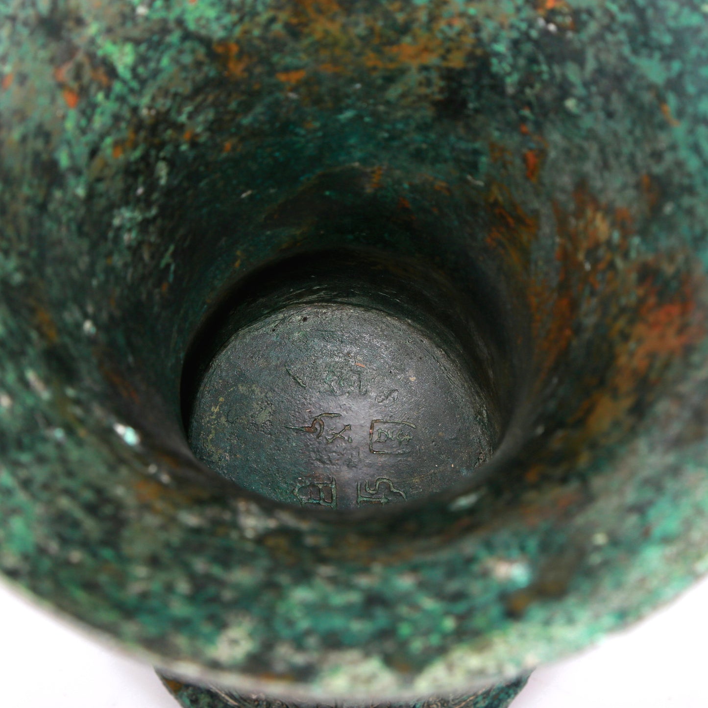 A Marvelous Bronze 'Animal Mask' Vase With Inscriptions