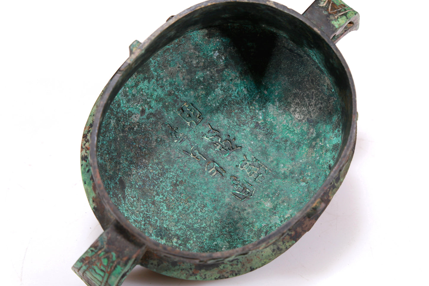 A Marvelous Bronze 'Animal Mask' Pot With Inscriptions