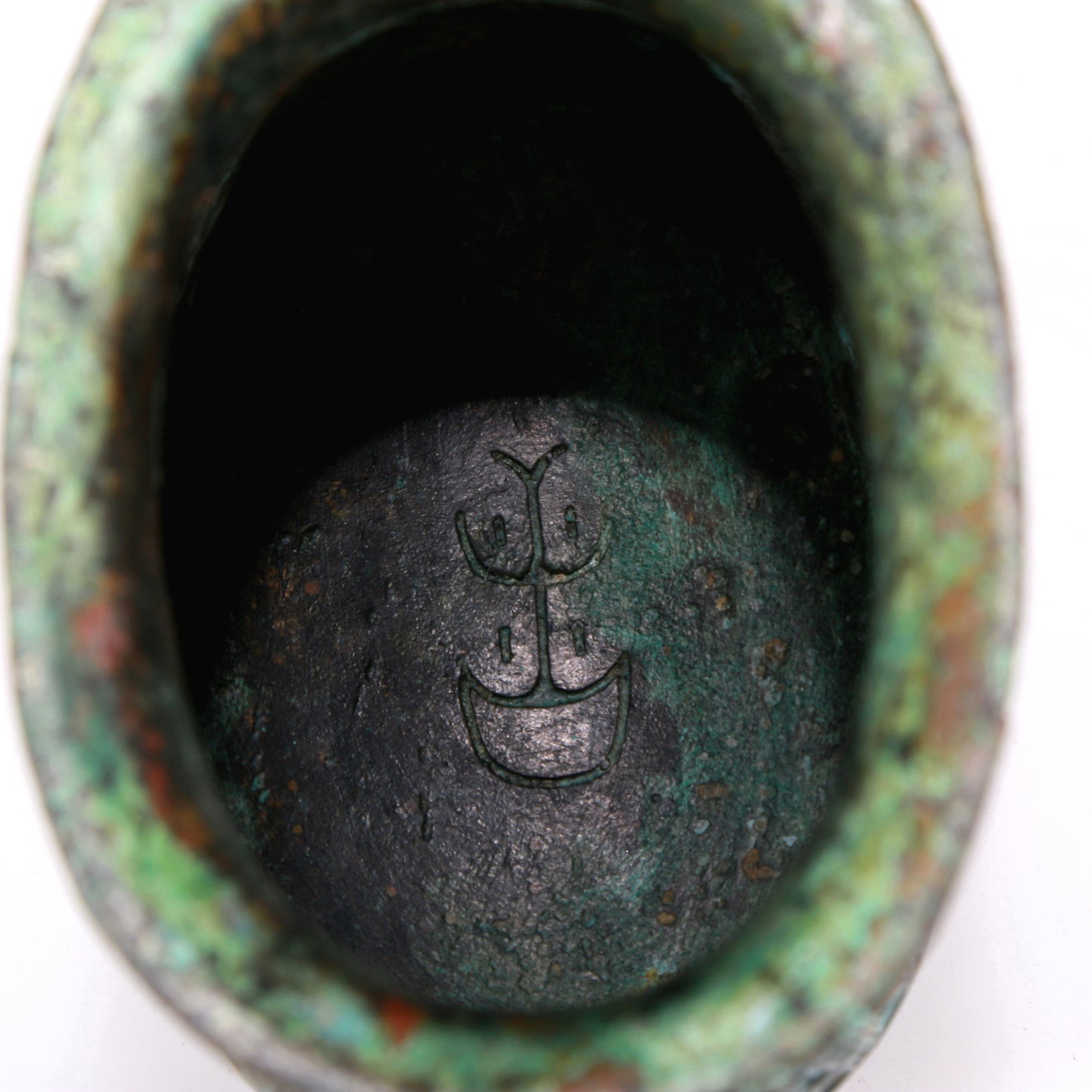 A Superb Bronze 'Animal Mask' Jar With Inscriptions