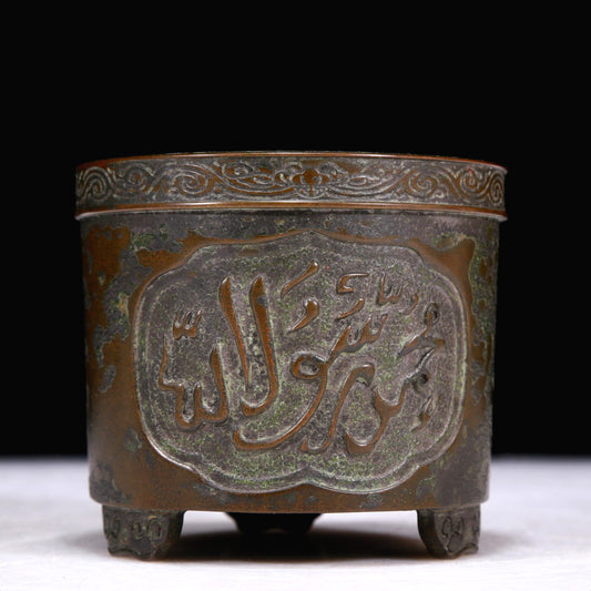 A Superb Bronze 'Arabic' Tripod Censer