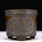 A Superb Bronze 'Arabic' Tripod Censer