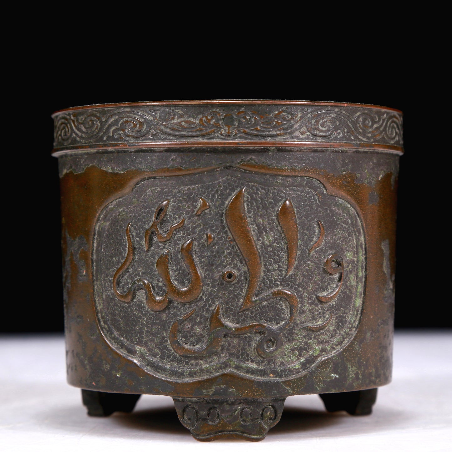 A Superb Bronze 'Arabic' Tripod Censer