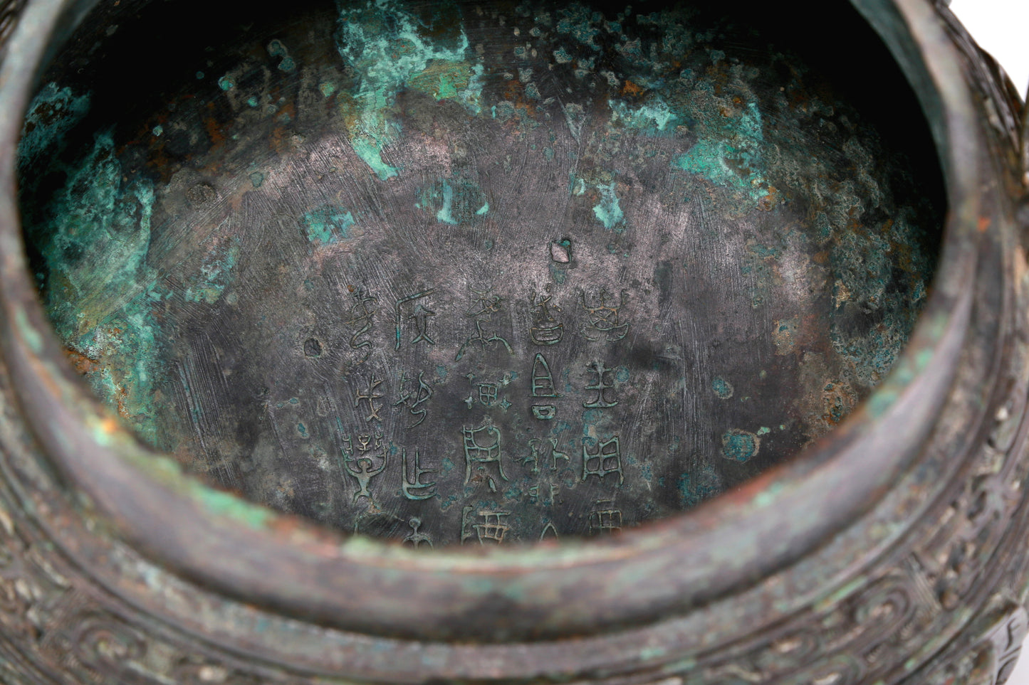 A Huge Superb Bronze 'Animal Mask' Pot With Inscriptions