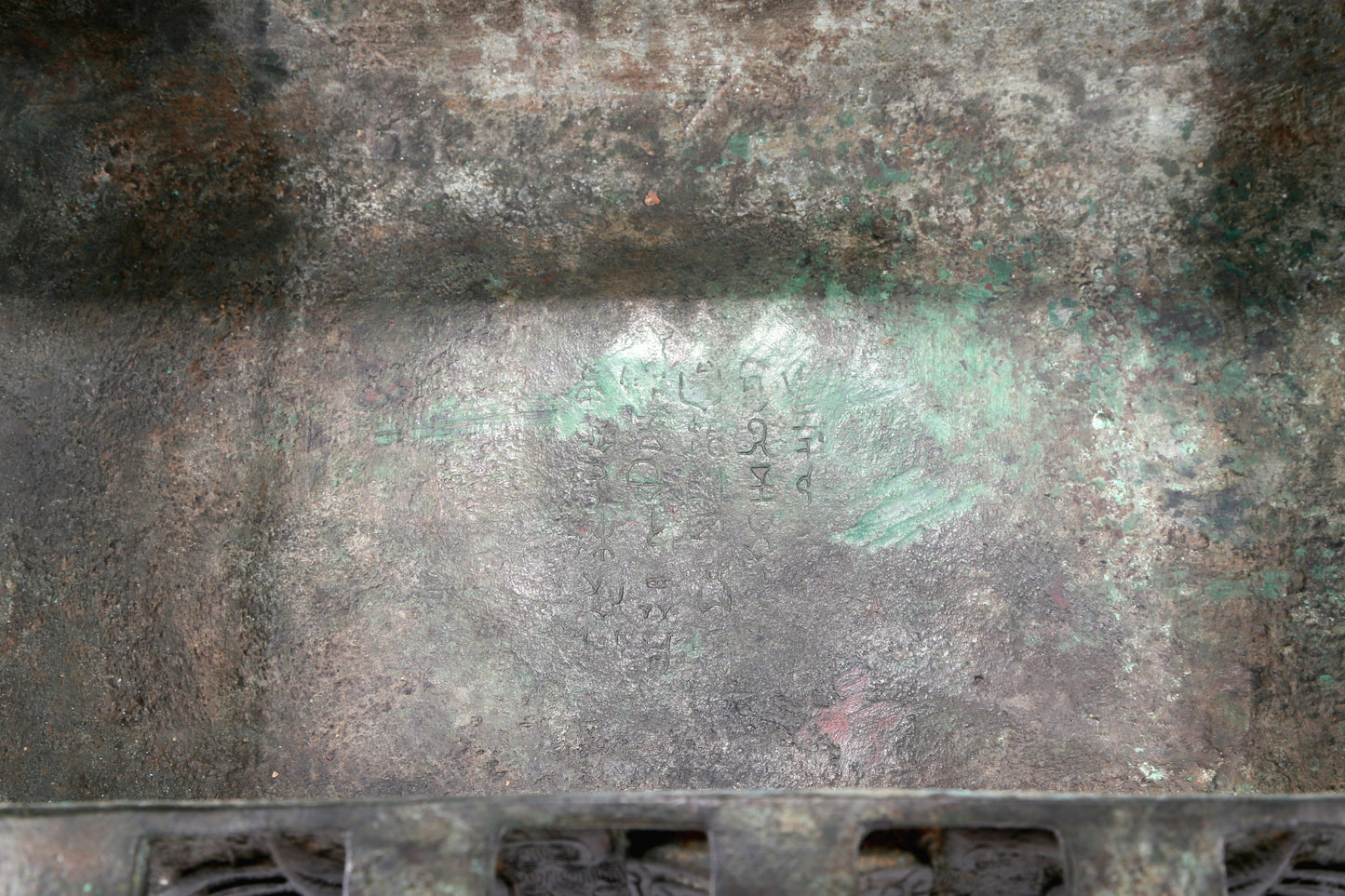 A Huge Superb Bronze 'Auspicious Beast' Jar With Inscriptions