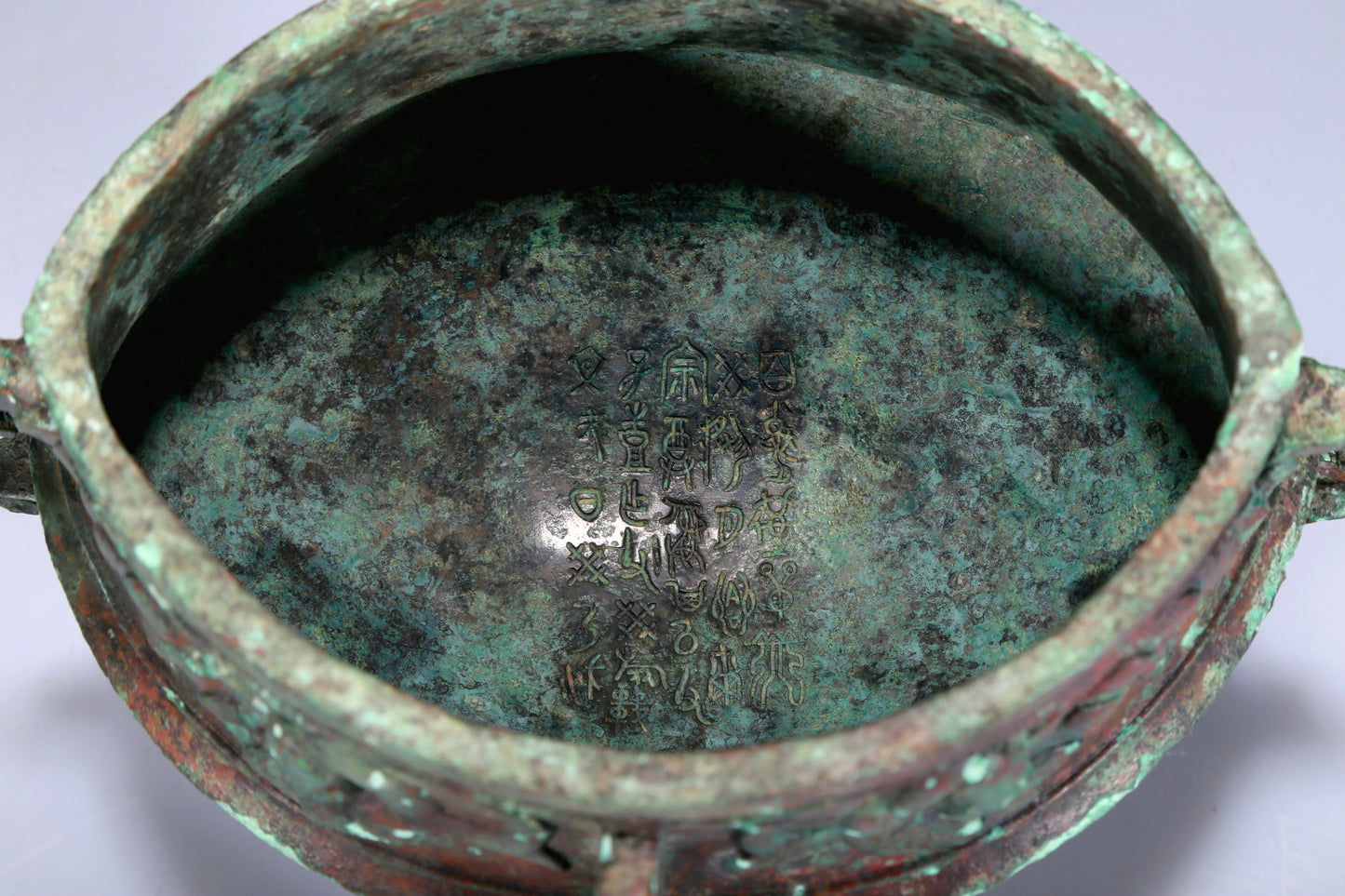 A Superb Bronze 'Auspicious Beast' Jar With Inscriptions