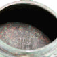 A Superb Bronze 'Auspicious Beast' Jar With Inscriptions
