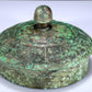 A Superb Bronze 'Animal Mask' Jar With Inscriptions