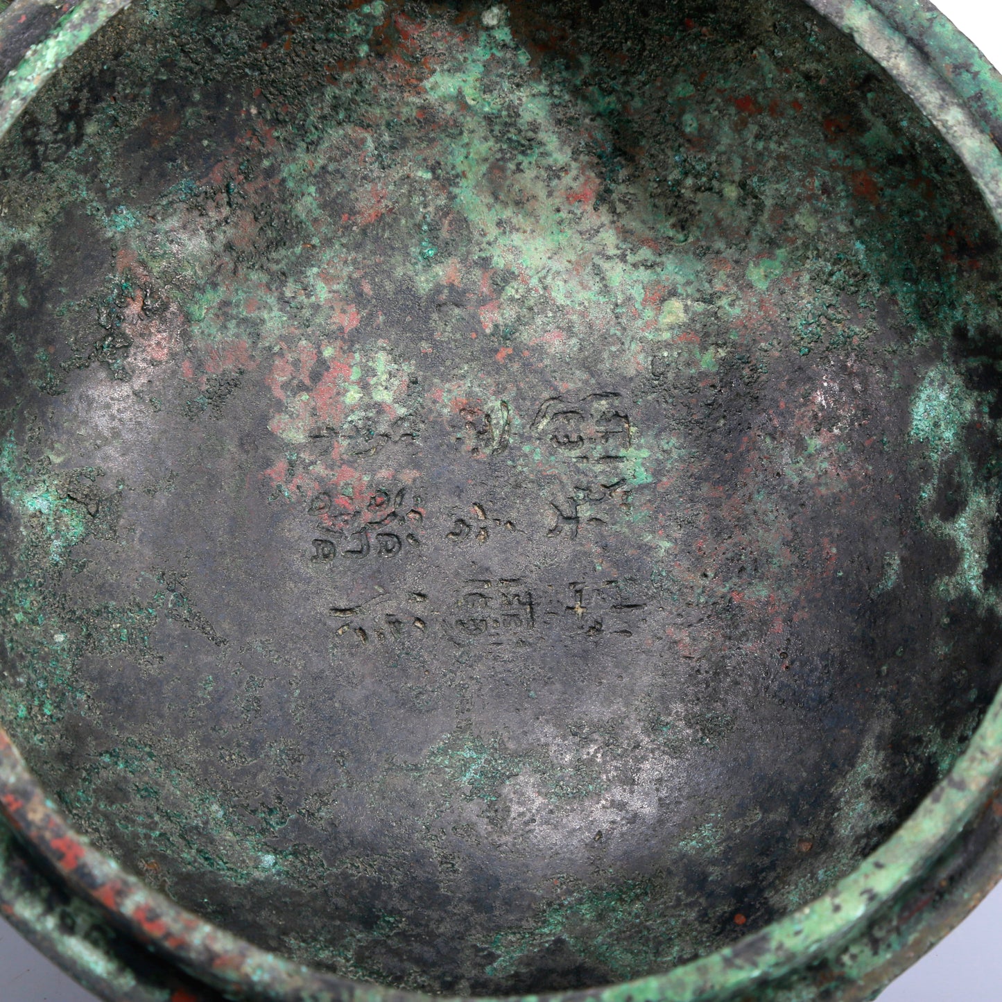 A Superb Bronze 'Animal Mask' Tripod Ewer With Inscriptions