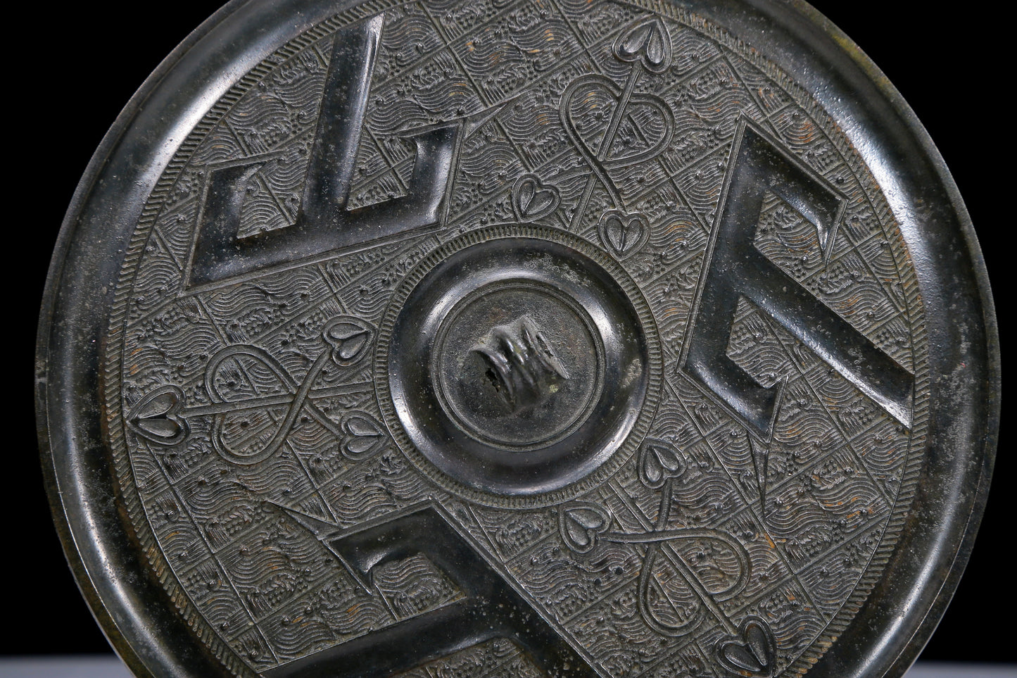 An Archaic Circular Bronze 'Ocean' Mirror