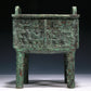 A Wonderful Bronze 'Animal Mask' Ritual Food Vessel, Ding, With Inscriptions