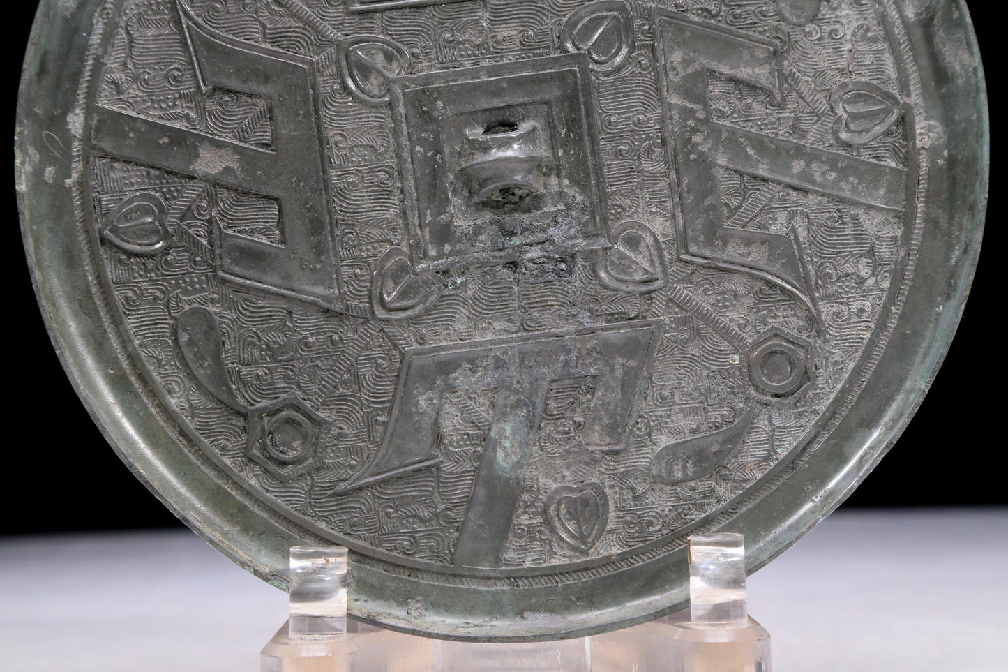 An Archaic Circular Bronze 'Ocean' Mirror