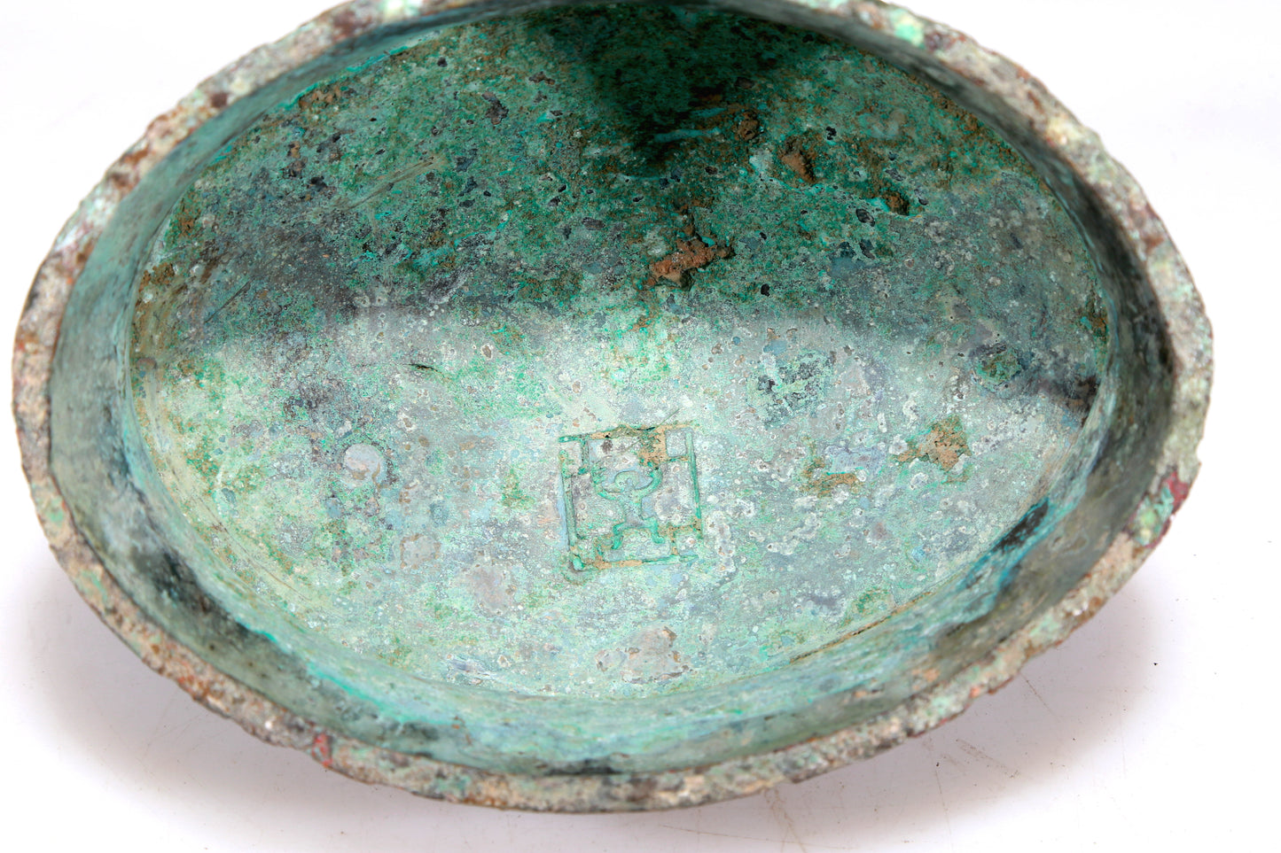 A Wonderful Bronze 'Animal Mask' Jar With Inscriptions And An Overhead Handle