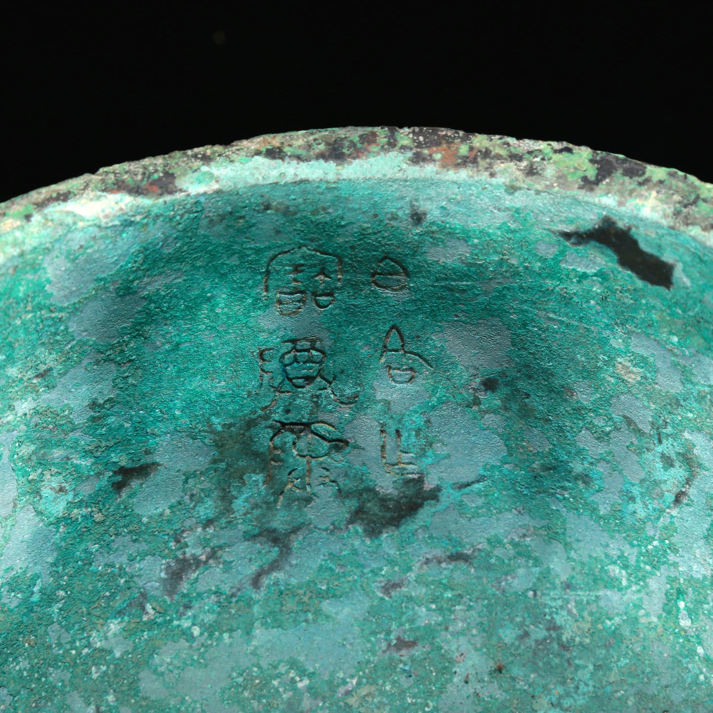 A Wonderful Bronze 'Animal Mask' Tripod Censer With Inscriptions
