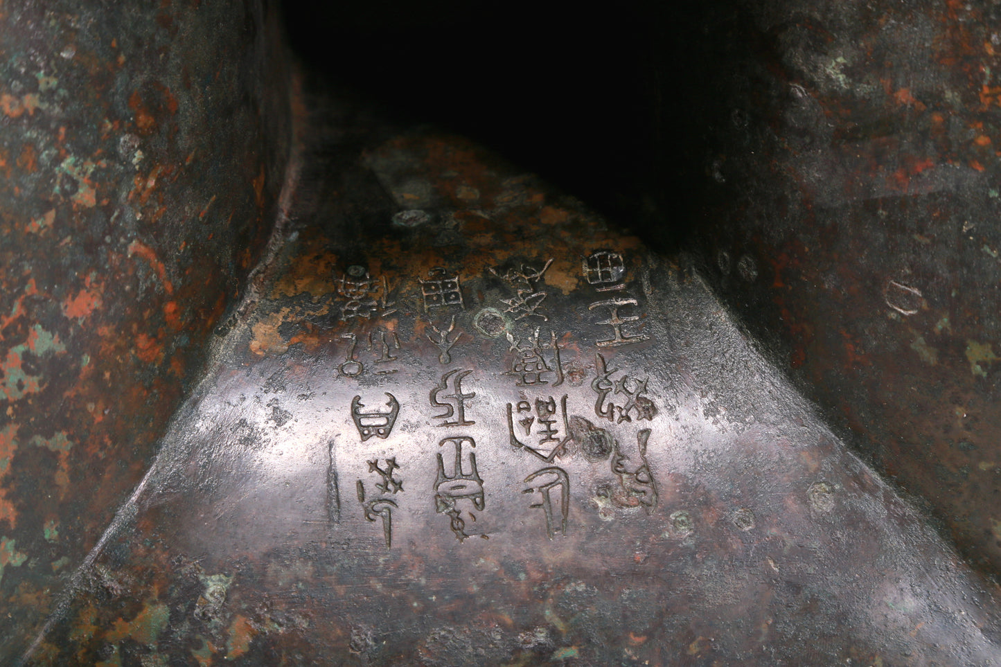 A Huge Excellent Bronze 'Animal Mask' Vase With Inscriptions