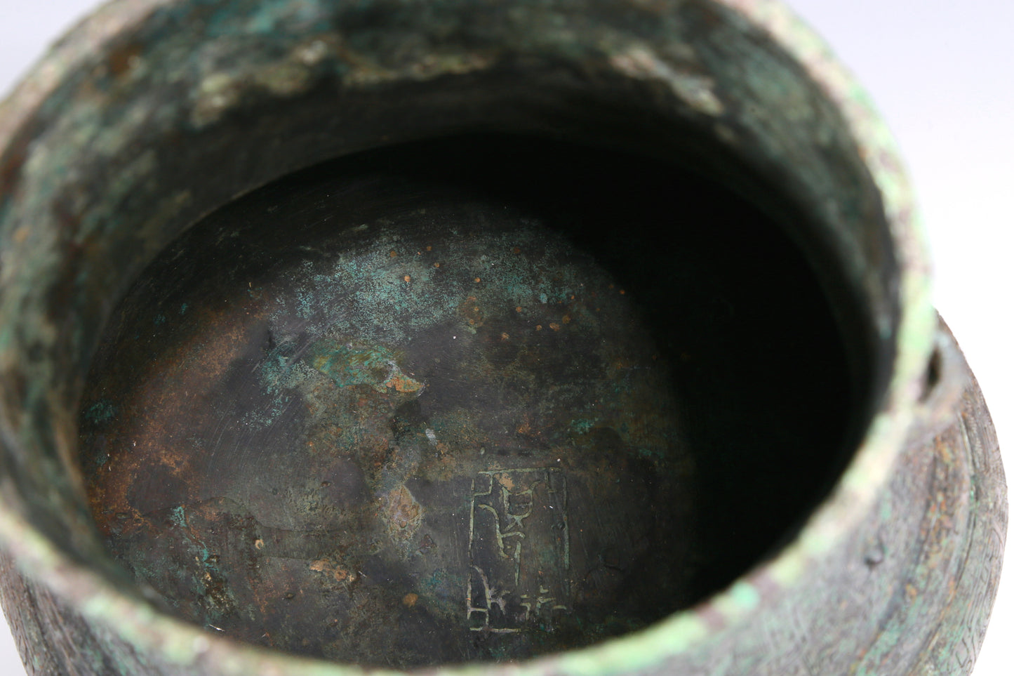 An Excellent Bronze 'Animal Mask' Vase With Inscriptions