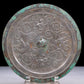 An Archaic Circular Bronze 'Flower& Auspicious Beast' Mirror