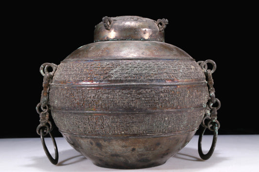 An Excellent Bronze 'Dragon' Jar With Inscriptions