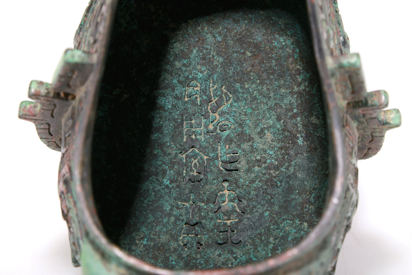 A Precious Bronze 'Animal Mask' Ewer With Inscriptions