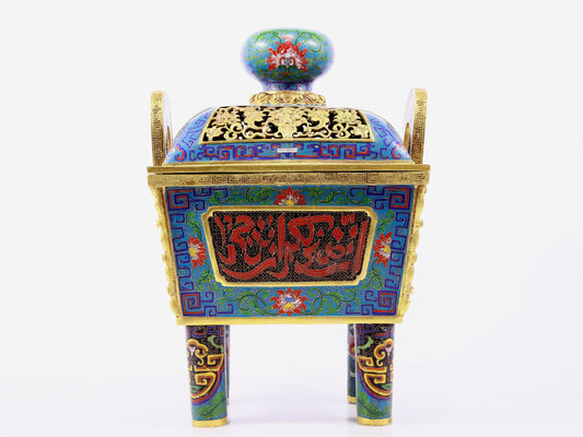 Cloisonné and Arabic Two-Eared Four-Legged Covered Incense Burner