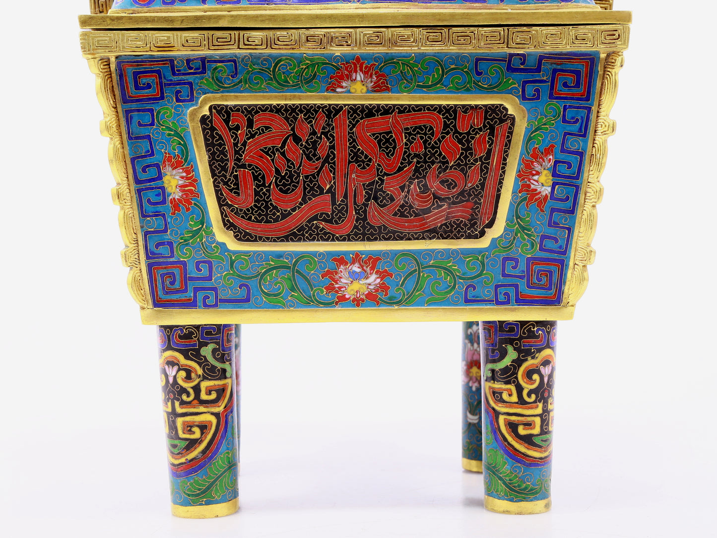 Cloisonné and Arabic Two-Eared Four-Legged Covered Incense Burner