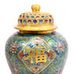 A Precious Cloisonne 'Scrolling Lotus' Vase And Cover