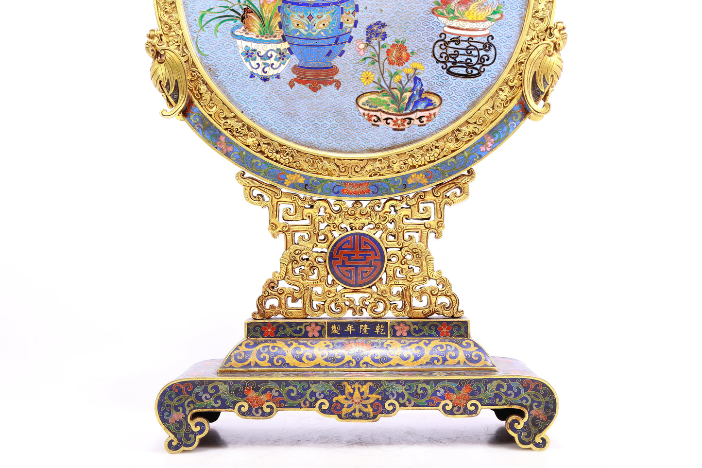 A Marvelous Circular Cloisonne 'Ancient Chinese Stationery' Table Screen