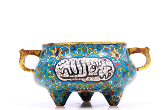 A Superb Cloisonne 'Scrolling Lotus& Arabic' Tripod Censer